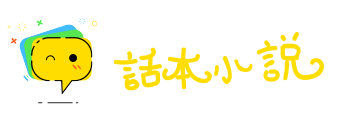 举措失当网